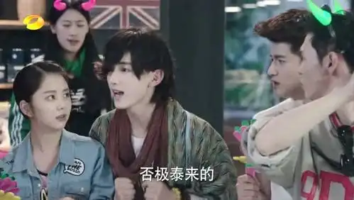 旋风少女看到加藤三姐妹的表情,网友这表情是不是太夸张了