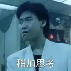 微信沙雕表情包在吗我把你女朋友抱来了