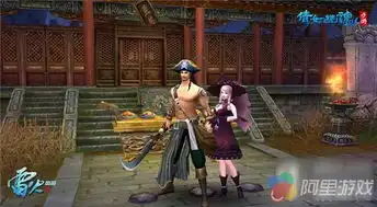 倩女幽魂手游万圣节主题时装上线个性表情头像自定义