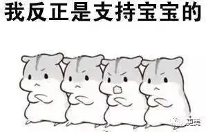 热巴发福吴倩变身黑山老妖,赵丽颖的短发却美上天