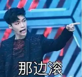张艺兴表情包带字图片大全张艺兴表情包搞笑图片带动图