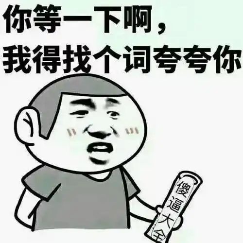 昨晚睡客厅,随手拍了一张照片发朋友圈里