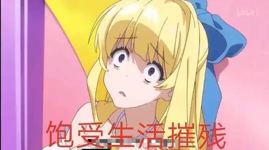 烧酒表情包一