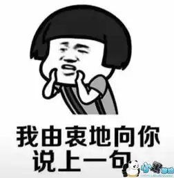 抖音2018有什么得罪的地方表情包抖音在2018年里表情包