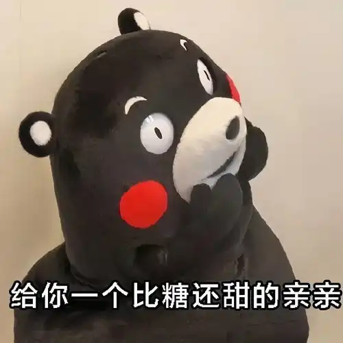 熊本熊万圣节要糖表情包合集不给糖就捣蛋