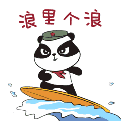 小兵兵表情包即将上线改革开放再出发