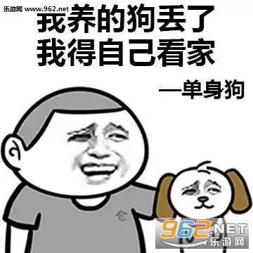 奇葩请假理由图片不想上班请假表情包下载乐游网游戏下载