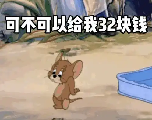 抖音最火的表情包来啦超级喜欢