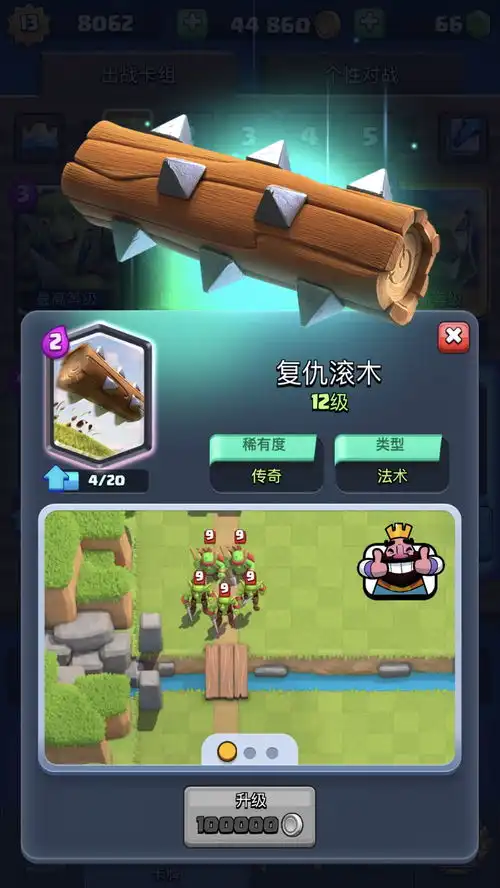 皇室战争有换卡币也不行,这些卡牌一卡难求,13级太难了