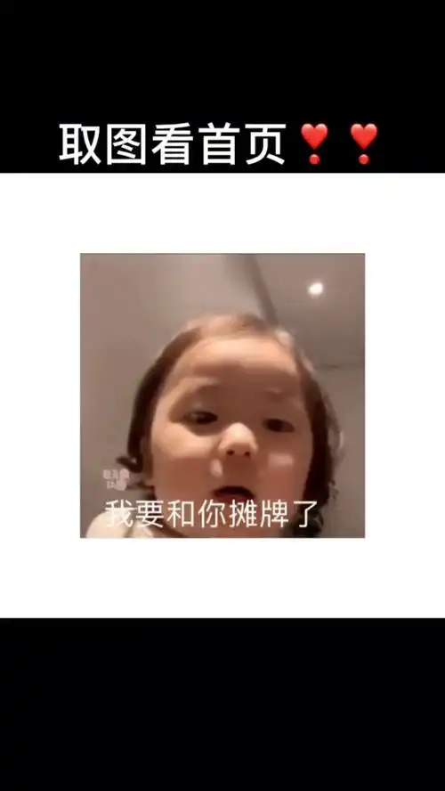 表情包我承认,我整过容每帧都是表情包绿色