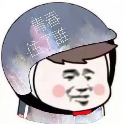 蘑菇头头像表情包图片不带字微信头像图片大全蘑菇头