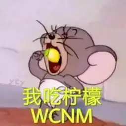 四大三小系列被心机男利用毁了事业,为复仇初恋背负臭名不可翻身
