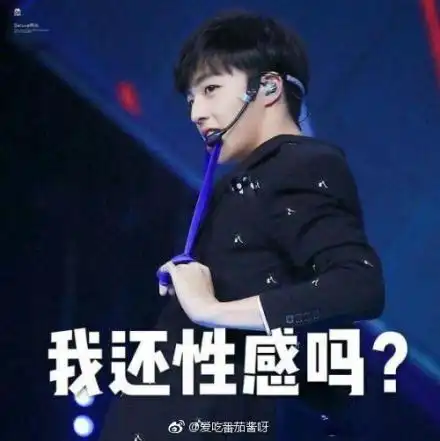 大厂男孩表情包一