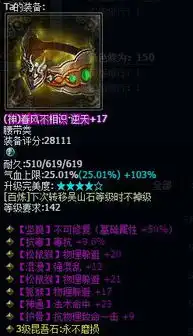 正装强混乱400新倩女幽魂灵岛仙踪大神刀装备展网易游戏
