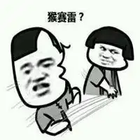 扇自己嘴巴子表情包微信头像图片大全