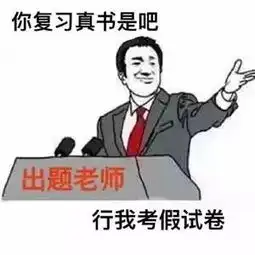 没看过这套表情包你可能上了假网