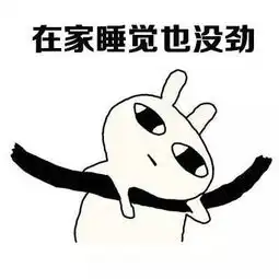 暑假生活qq表情暑假生活表情包高清无水印下载