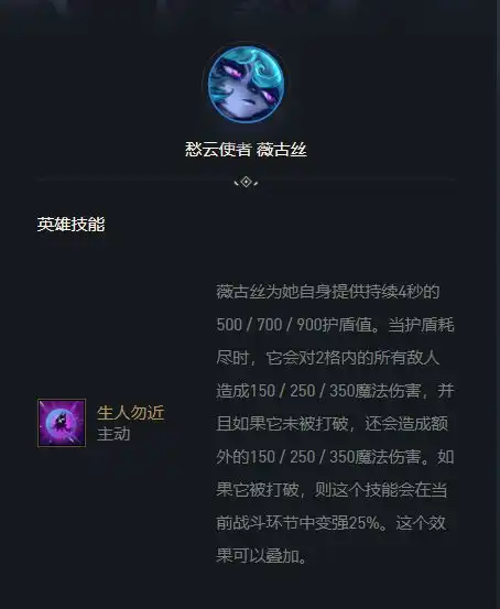 金铲铲之战公测开启的双城传说赛季好玩吗第一天的目标是什么段位呢