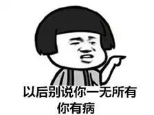 神评论倒春寒就像个老友,要走还一步三回头