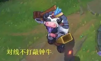 无限火力伤害新下限,牛头是怎么做到的日炎烫个一分熟