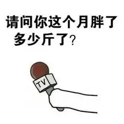 大型打脸现场,戳中你了吗