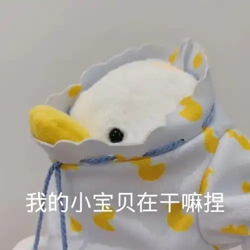 表情包亲亲好不好