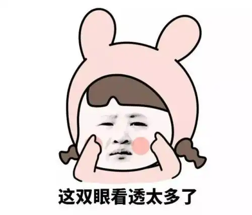 有一种男人叫张雨绮的男人