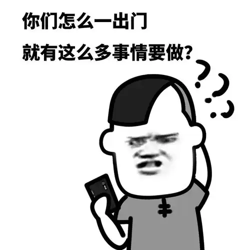 可爱沙雕表情包男人说的话,一个标点符号都不能信