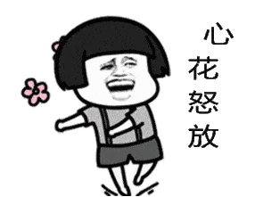 欢喜揭阳又有两个村破除互不通婚的陈规