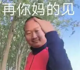 全世界都在学giao话