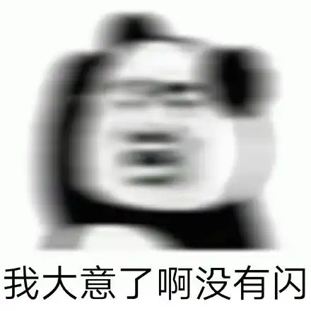 朋友圈搞笑文案
