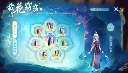 新倩女幽魂十三周年惊喜不断,各种福利送不停,直接承包全场焦点