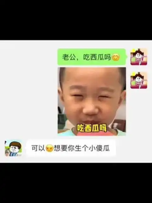 表情包每帧都是表情包情侣日常有点像王健林