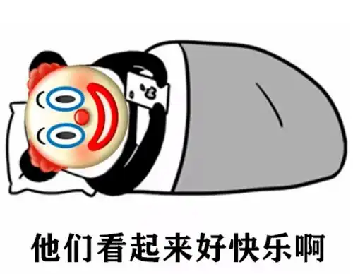 抖音热门小丑竟是我自己表情包合集