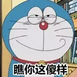 为了不让妈妈偷看日记,台湾女生自创密码符号