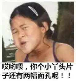 韩雪暗指刘涛出轨成性,睡小鲜肉国民贤妻私生活竟如此混乱