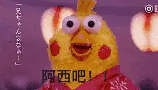 77张鸡表情包祝你鸡年大吉吧