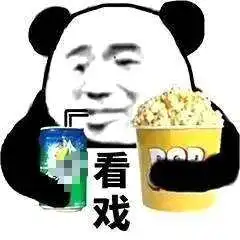 杨幂穿纱裙走红毯,女星的心机你不懂