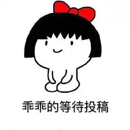 摄影征集一部手机拍春天春日映像摄影活动