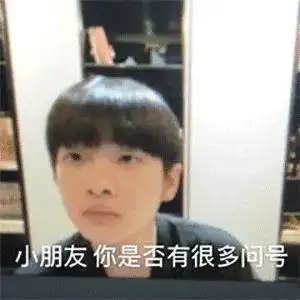 贵州一萌娃把知识装进脑袋网友仪式感很重要