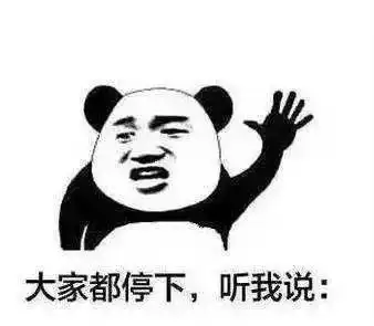 月度协商,邀你座谈这个议题对陕西的未来很重要只是小编完全看不懂