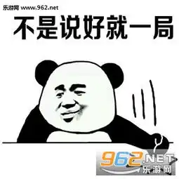 碗刷了地扫了我可以去玩了吗表情图片男人婚后是多么不容易表情包下载乐游网游戏下载