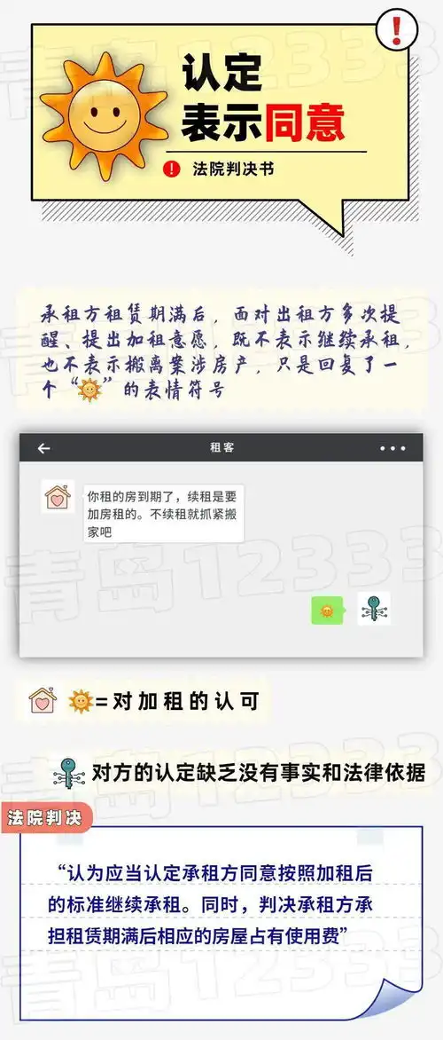 我微信请假,却收到一个表情包是几个意思