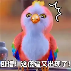 楚乔传青山院三萌赵丽颖林更新苍梧鸟表情包大放送