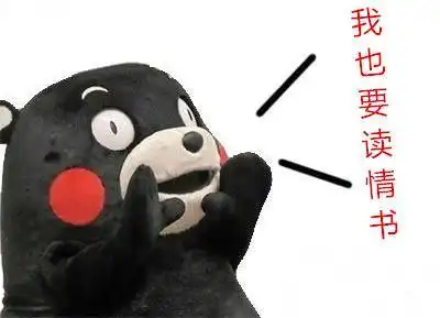圣诞节平安夜放纵校园攻略