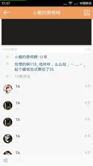 这是什么意思,我快手被封了,过了几天可以看见作品了但是放不出来