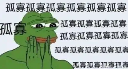 七夕青蛙孤寡文案复制app孤寡青蛙服务文案复制软件孤寡文字复制100遍app嗨客手机站