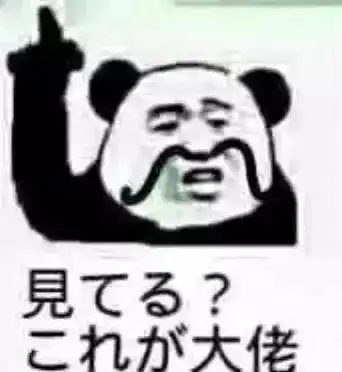 日本掀起一阵伪中文风,中国网友这难不倒我
