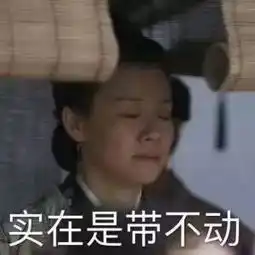 按理说她那么有钱,鼻子不应该透光啊