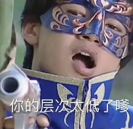 表情最近爆火的雨女无瓜是什么梗网友我什么亚子,都雨女无瓜表情